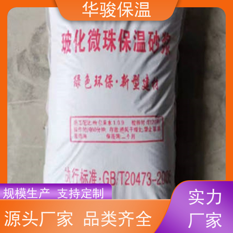 玻化微珠无机保温砂浆 100mm厚 楼梯间隔热 包工包料