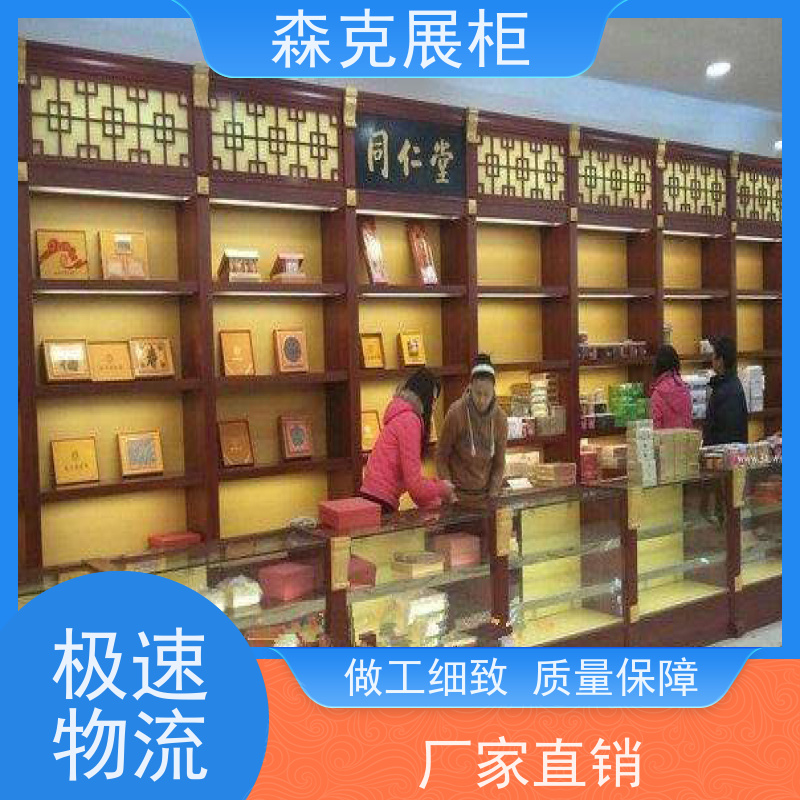 石家庄茶叶展柜厂家 茶店展柜 茶叶店展柜制作工厂