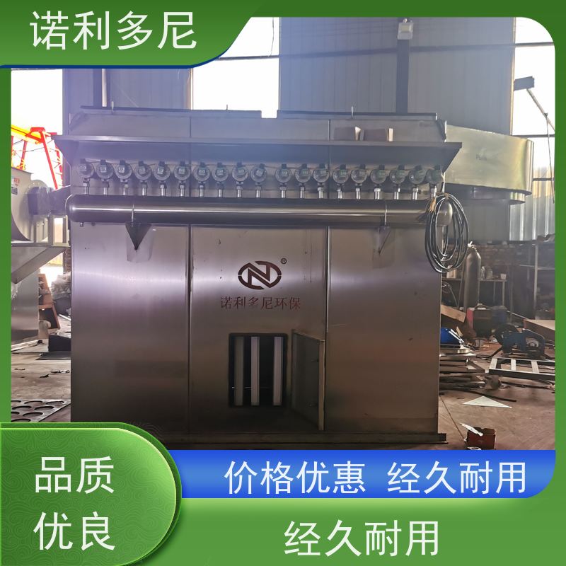 诺利多尼烧结板除尘设备烘干机用锂电池行业使用