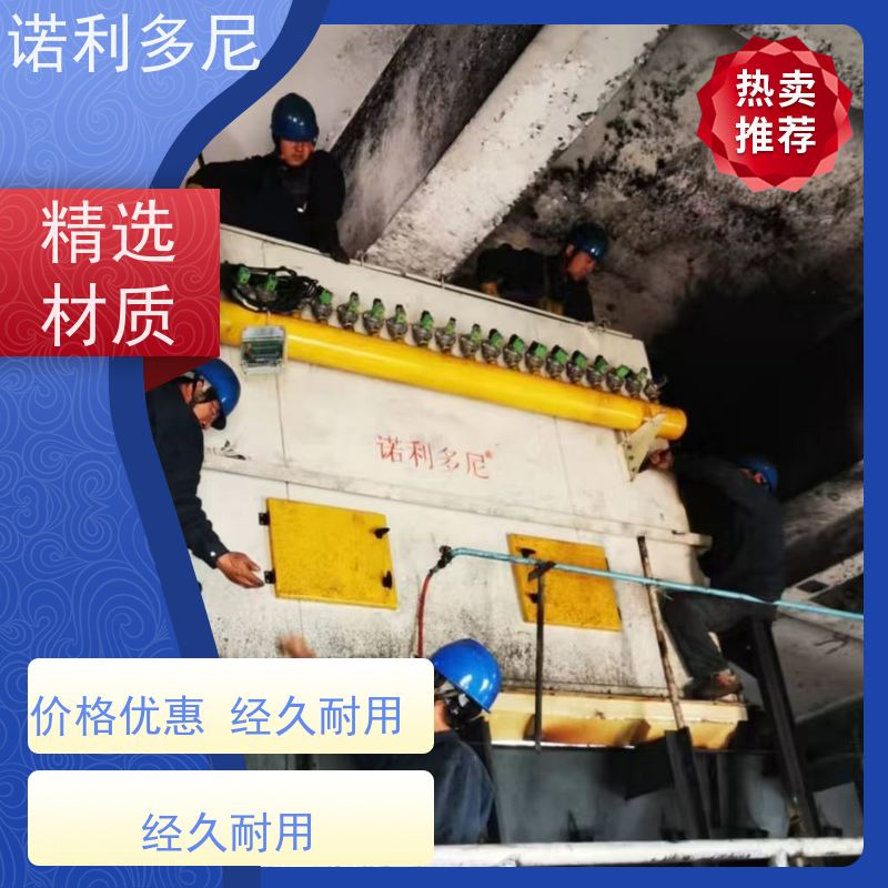 诺利多尼塑烧板除尘器含水烟气处理化肥厂使用