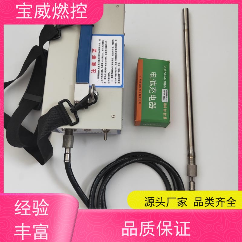 宝威燃控 可移动充电式 石化工业炉电子点火装置 低压高能火花能量大