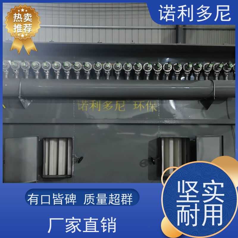 诺利多尼塑烧板除尘器设备超细粉尘回收化肥厂使用