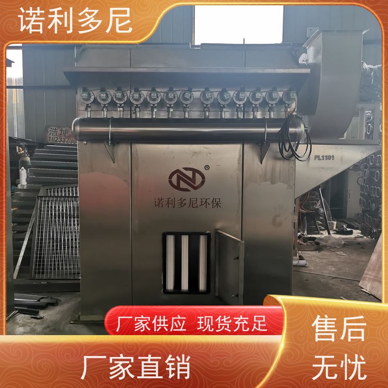 诺利多尼塑烧板除尘设备电厂用锂电池行业使用