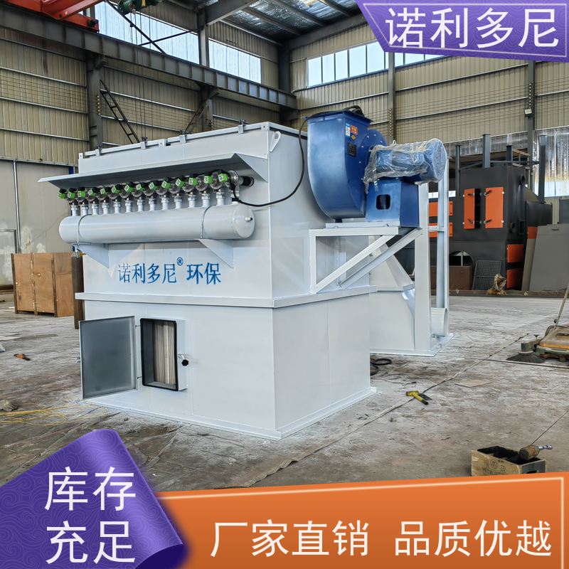 诺利多尼工业除尘设备含水烟气处理制药厂使用