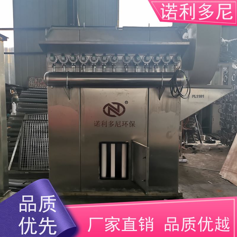 诺利多尼塑烧板除尘设备焦化厂用锂电池行业使用