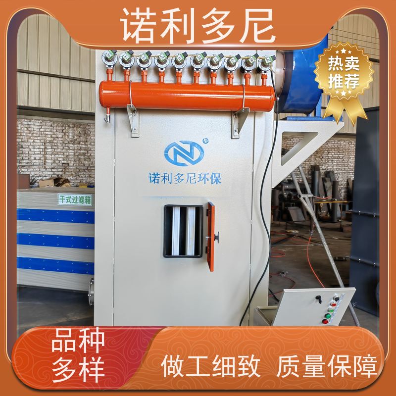 诺利多尼塑烧板除尘器设备焦化厂用酒场使用