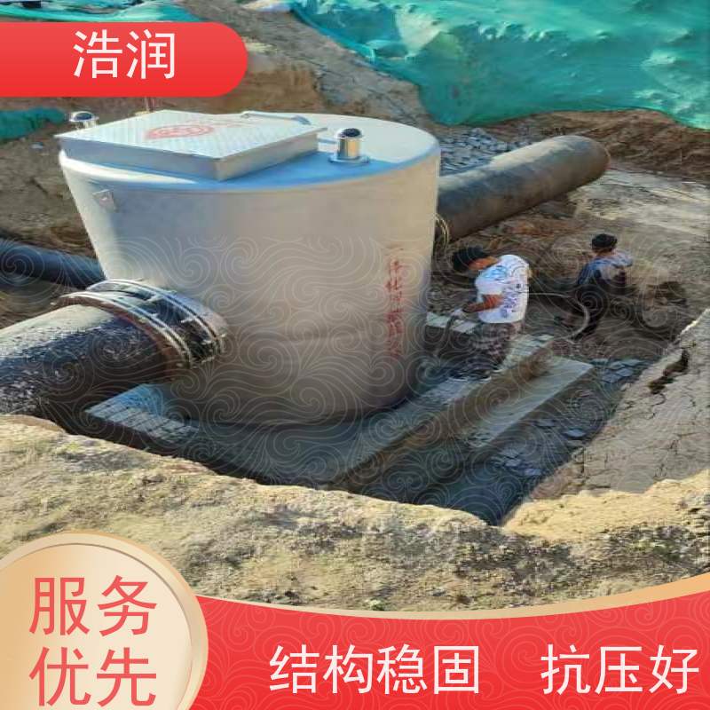 浩润 地埋式304不锈钢截流井 处理污水量 10-5000m3/h 品质可信