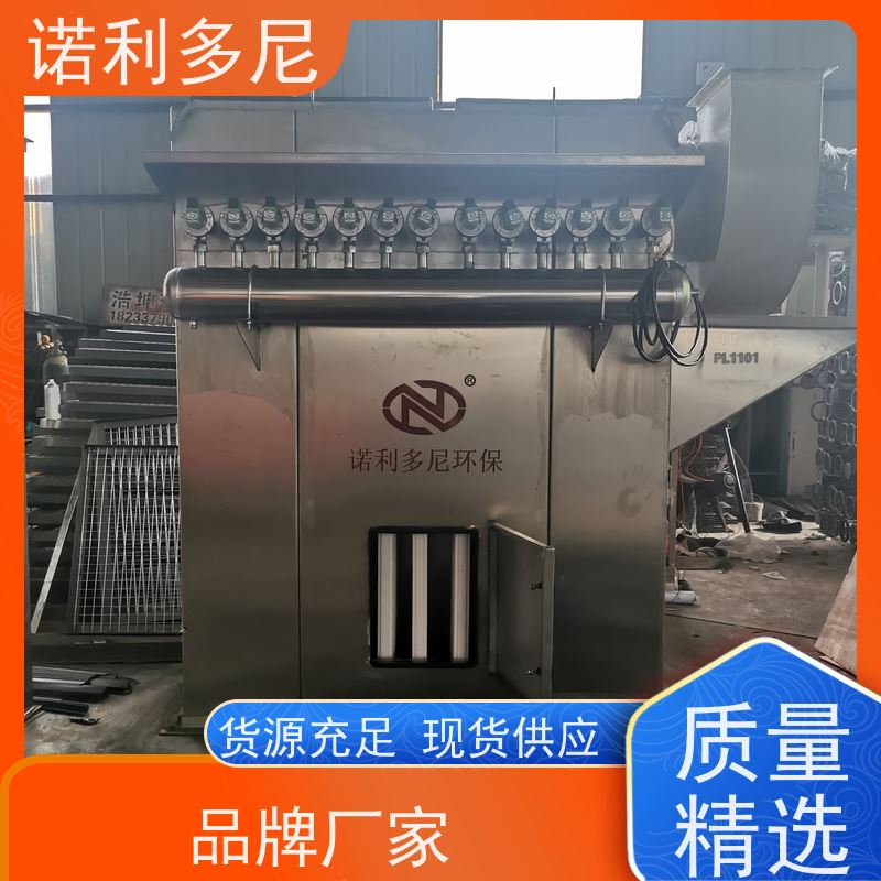 诺利多尼烧结板除尘器搪瓷工艺使用石墨烯粉尘应用