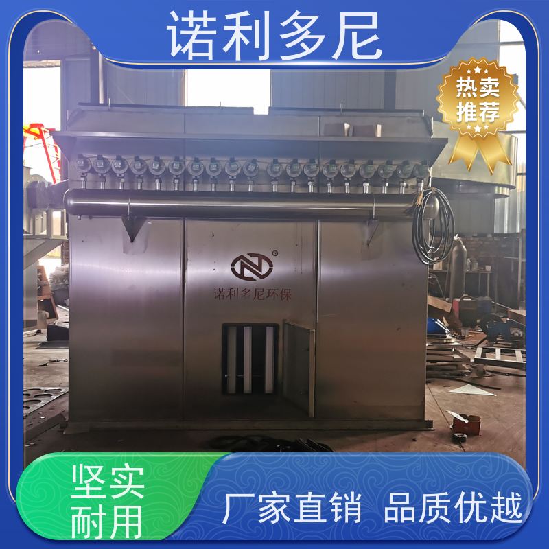 诺利多尼烧结板除尘器轧机线用蔬菜烘干使用