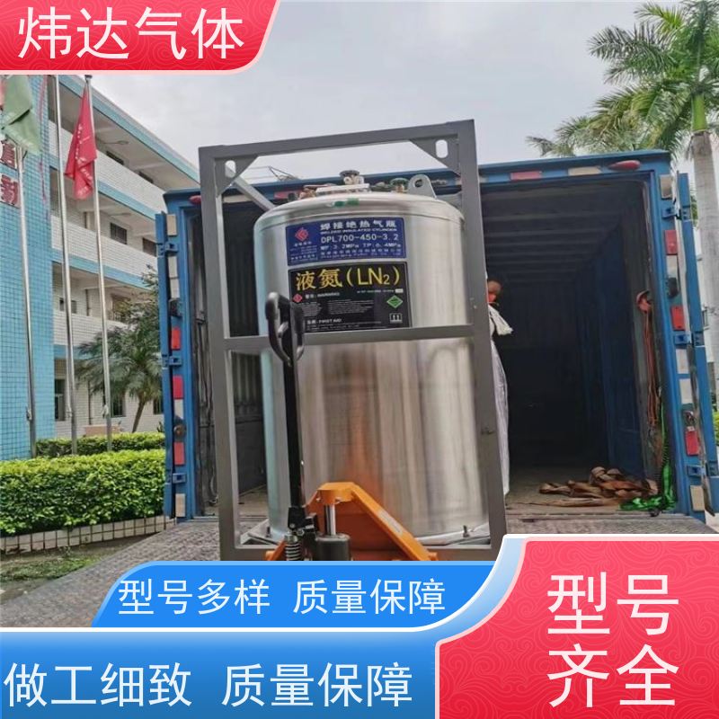 安全密封液氮（氮液）储槽炜达气体防爆设计 生物样本长期保存