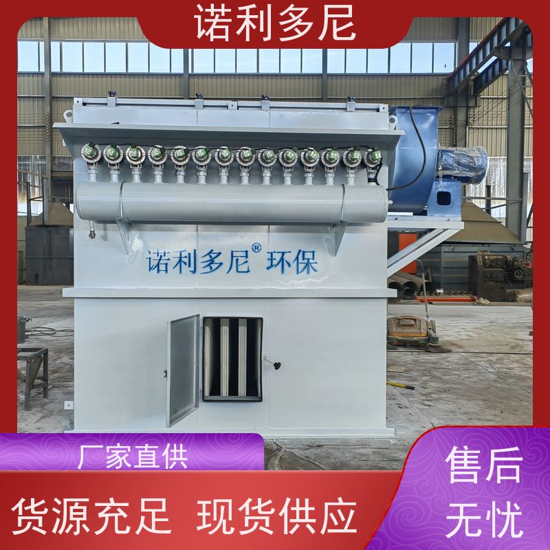 诺利多尼工业废气处理搪瓷工艺使用石墨烯粉尘应用