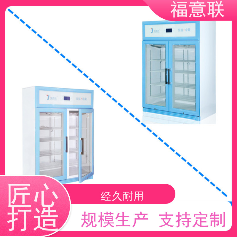 福意联电器 FYL-YS-100L 甘露醇加温箱 2`8度每度可调