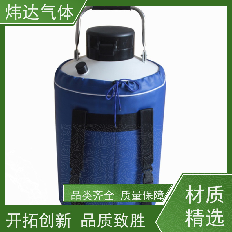 长效保温液氮（液态氮）罐炜达气体多层覆膜 畜牧精子冷冻