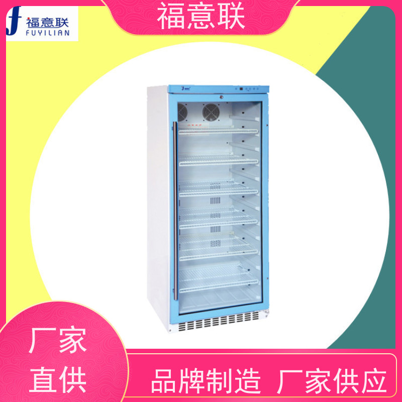 福意联医疗设备 281L 康复科用电热恒温箱 带报警