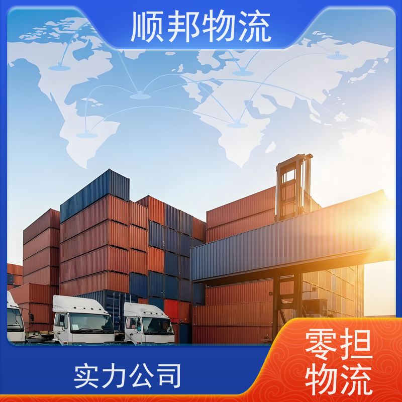广州到物流公司 冷链运输 随时接单专线打包泰州