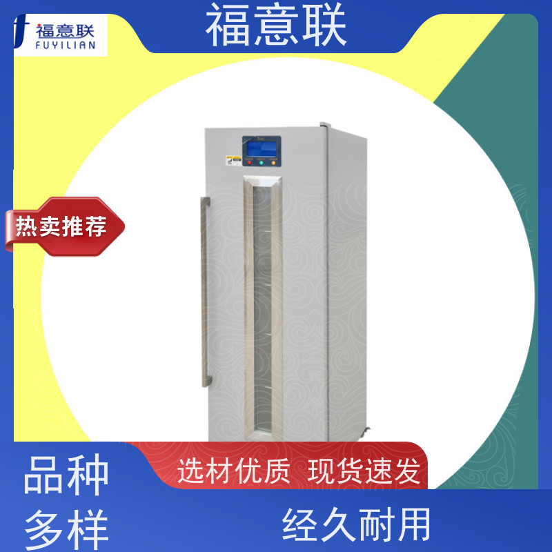 北 京福意电器 FYL-YS-430L0-100度烘箱 热敷包加热器 升温快