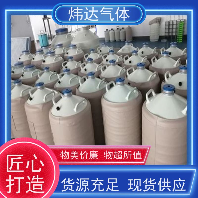 环保节能液氮（液态氮）机炜达气体零排放 橡胶低温粉碎