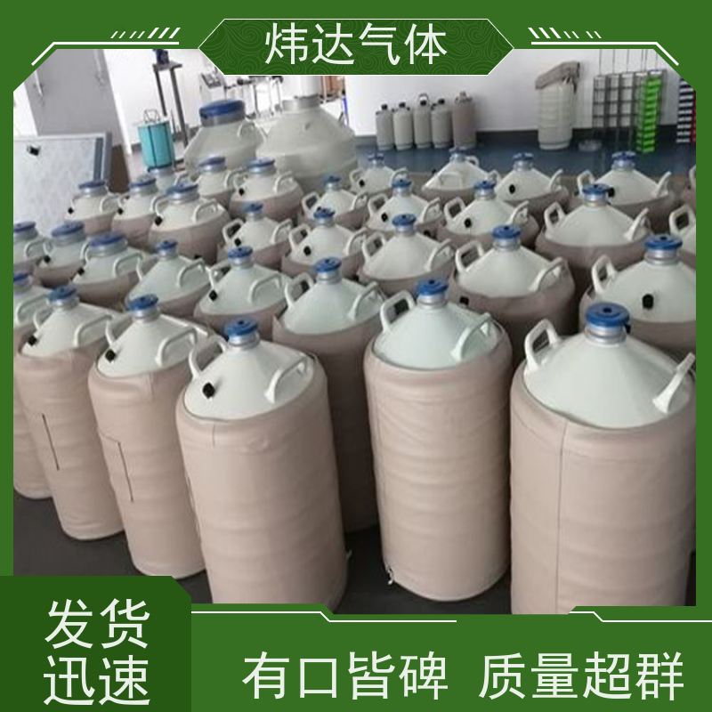 全自动液氮（液态氮）加注炜达气体机械臂操作 汽车轮胎测试