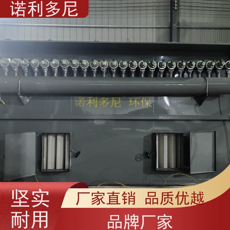 诺利多尼塑烧板除尘器设备焦化厂用蔬菜烘干使用