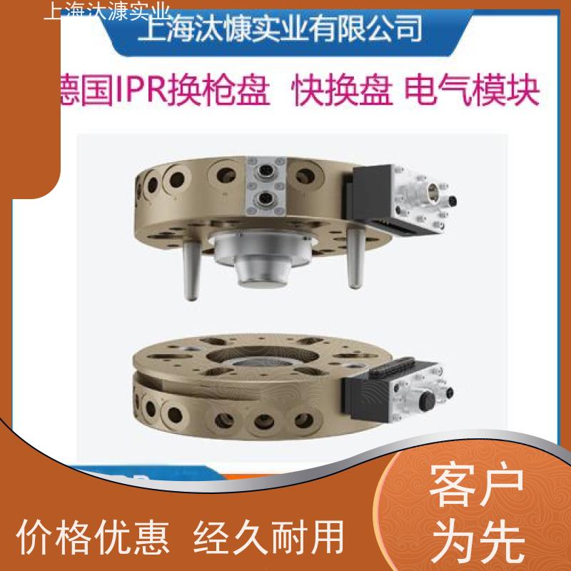 德国IPR 机器人侧 快换盘 15030095 TK-45-R 原厂直采 库存发售