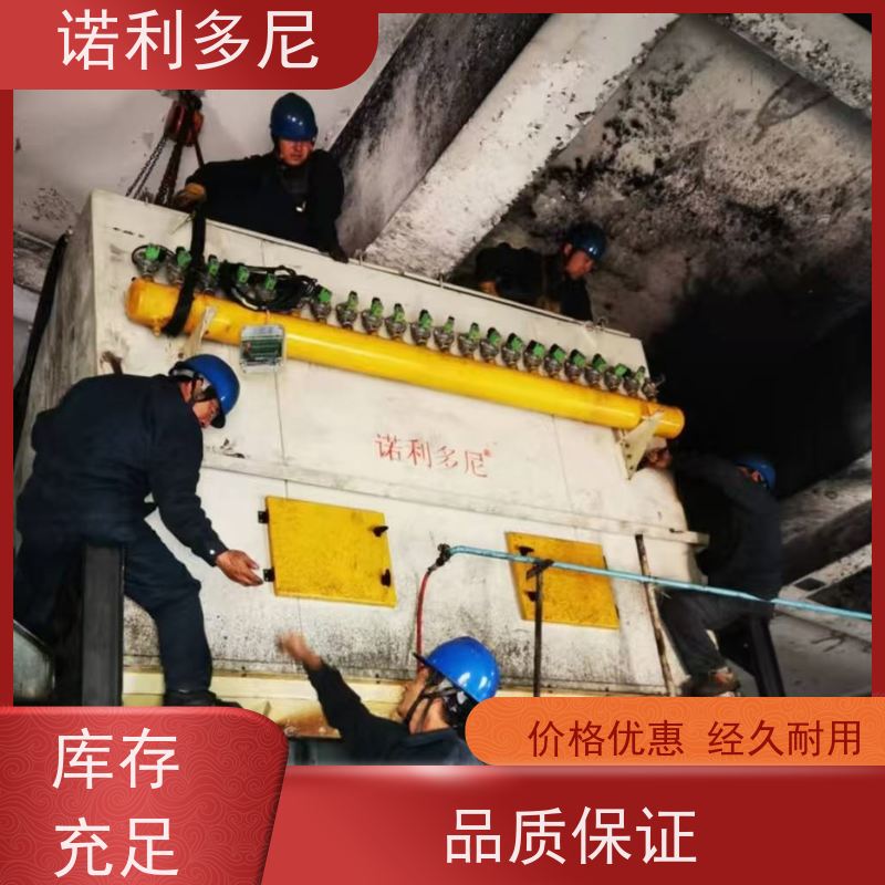 诺利多尼工业除尘设备含水烟气处理锂电池行业使用