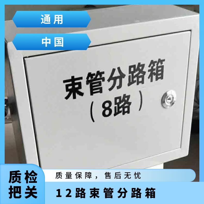 矿用 井下6路束管管路箱 性能稳定 规格齐全 可定做