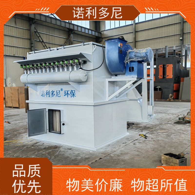 诺利多尼工业除尘设备烧炭烟气使用石墨烯粉尘应用