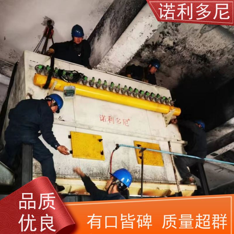 诺利多尼塑烧板除尘设备超细粉尘回收蔬菜烘干使用