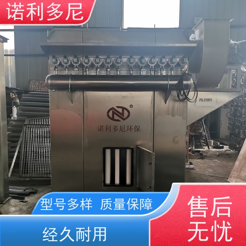 诺利多尼塑烧板除尘设备超细粉尘回收化肥厂使用
