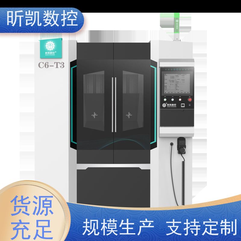 昕凯 XK-C6-T3 打磨去毛刺 铣排渣口 披锋 合模线 顶针位