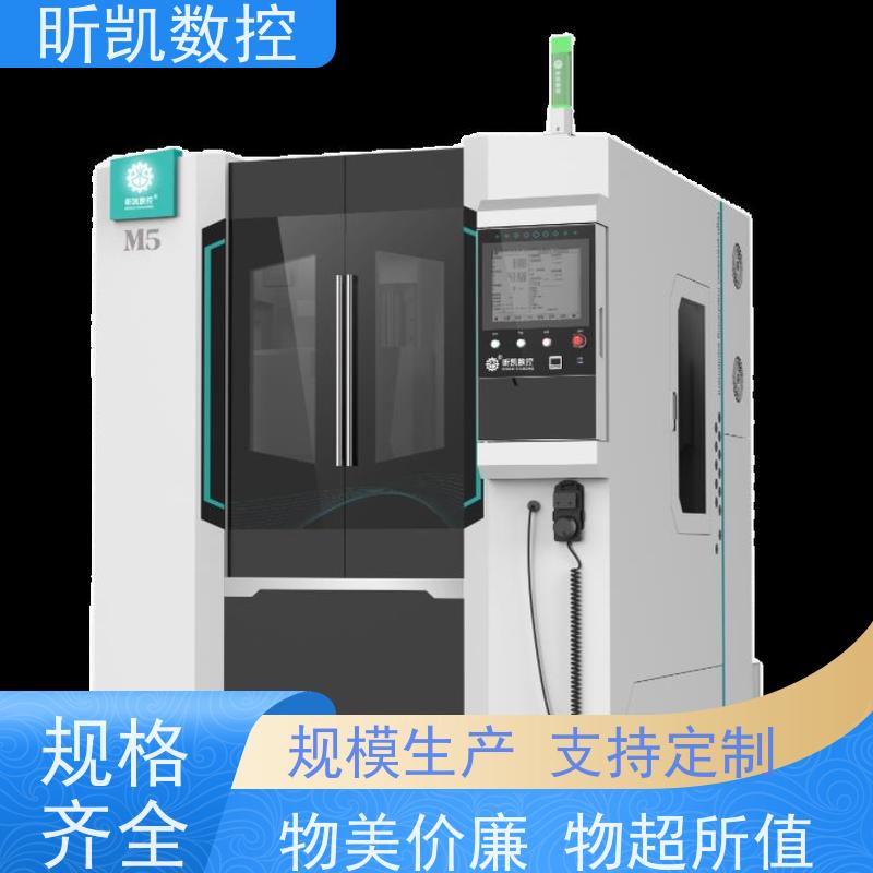 昕凯 XK-M5 镁合金去毛刺 铣龟裂纹 效率高 可定制