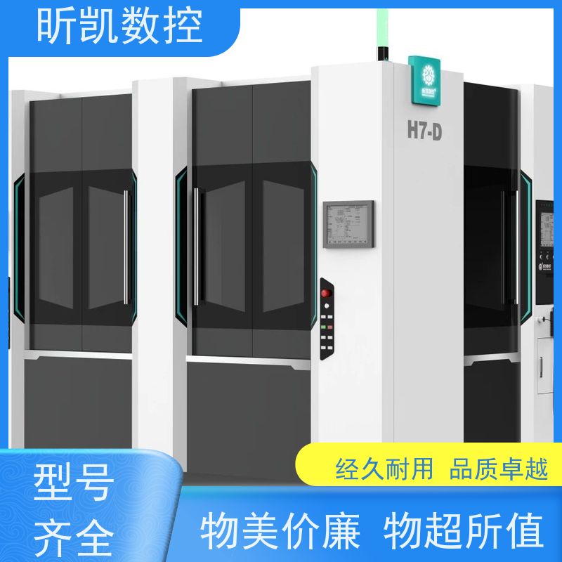 昕凯 XK-H7-D 双工位镁合金去毛刺 铣进浇口 效率高 可定制