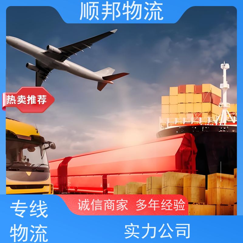 广州到钢材运输 天天发车随叫随到专线直达 黄石