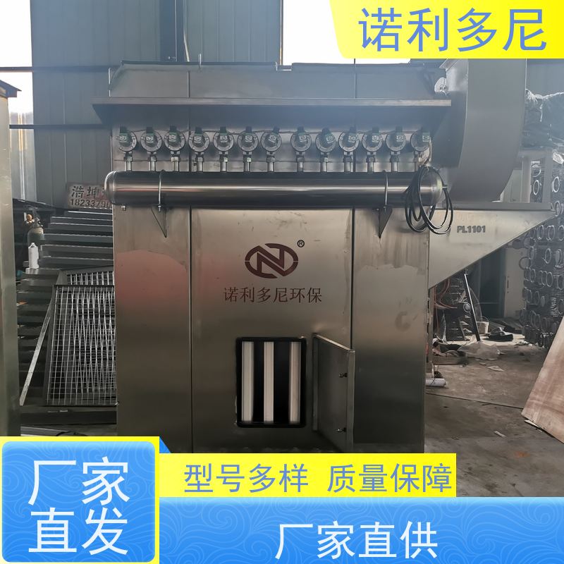 诺利多尼烧结板除尘器电厂用锂电池行业使用