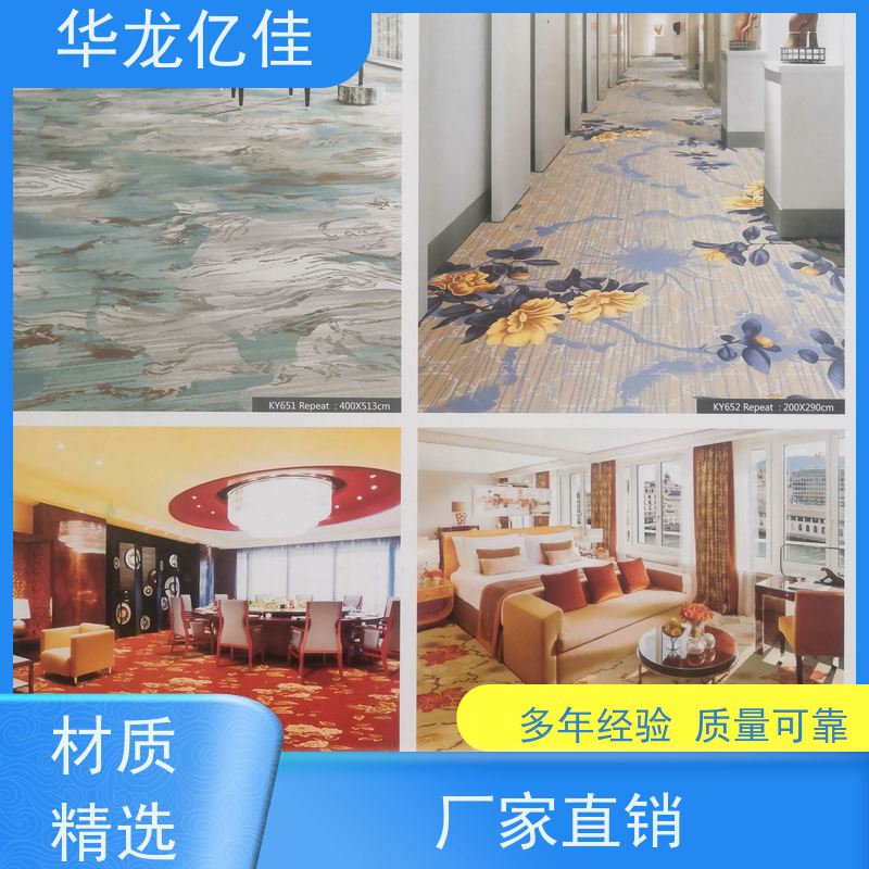 北 京 方块地毯 花色齐全 靠谱 快速发货 周到服务