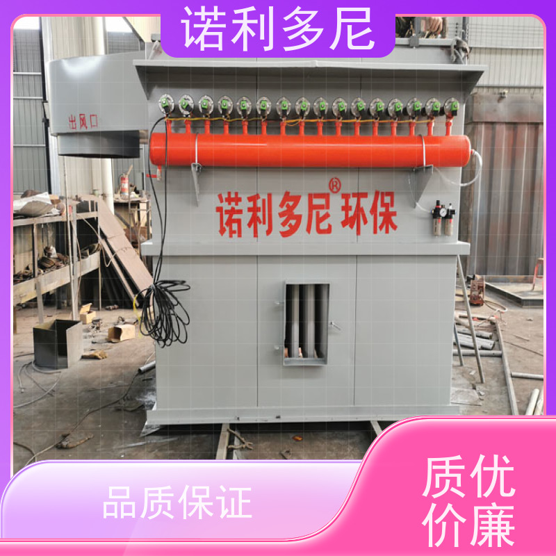 诺利多尼塑烧板除尘器设备轧机线用制药厂使用