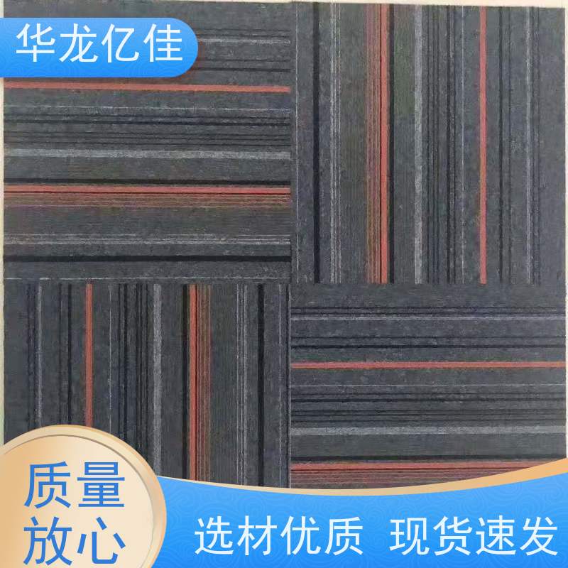河 北 阻燃地毯 酒店客房走道大厅满铺印花 方便快捷 线条清晰资质齐全