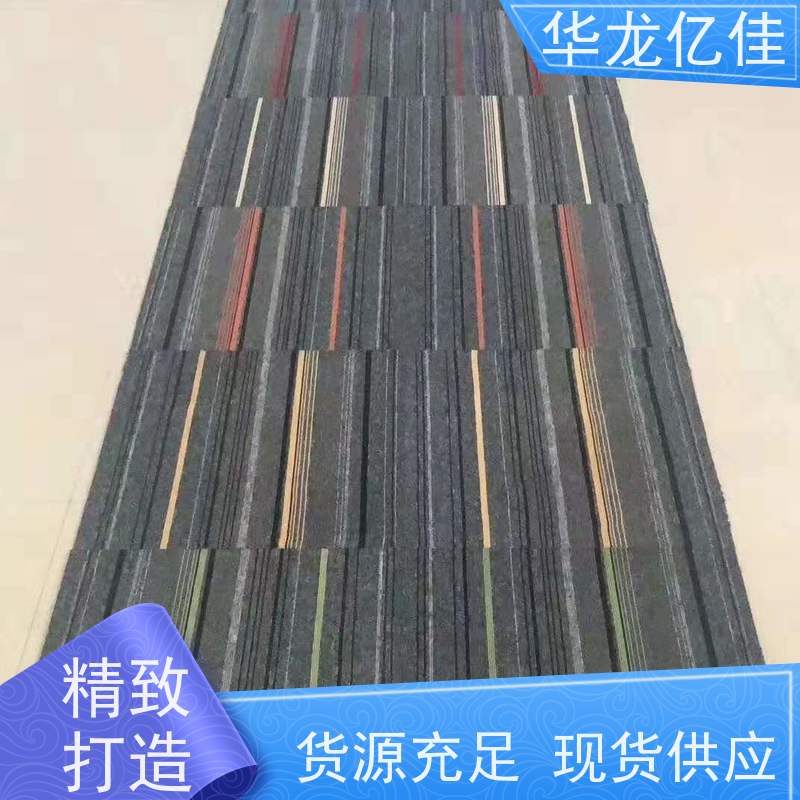 河 北 阻燃地毯 办公室拼接 整卷满铺 按需定制 服务质量高 售后保证