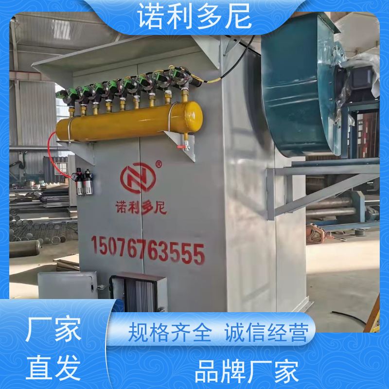 诺利多尼塑烧板除尘器烧炭烟气使用石墨烯粉尘应用