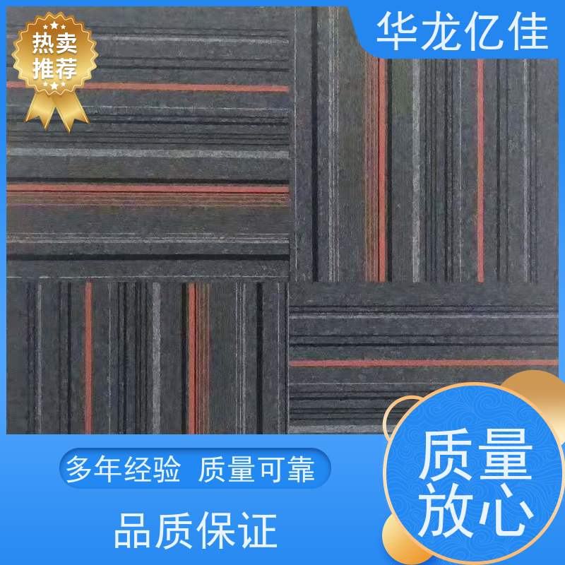 北 京 地毯 酒店客房走道大厅满铺印花 按需定制 服务质量高 售后保证