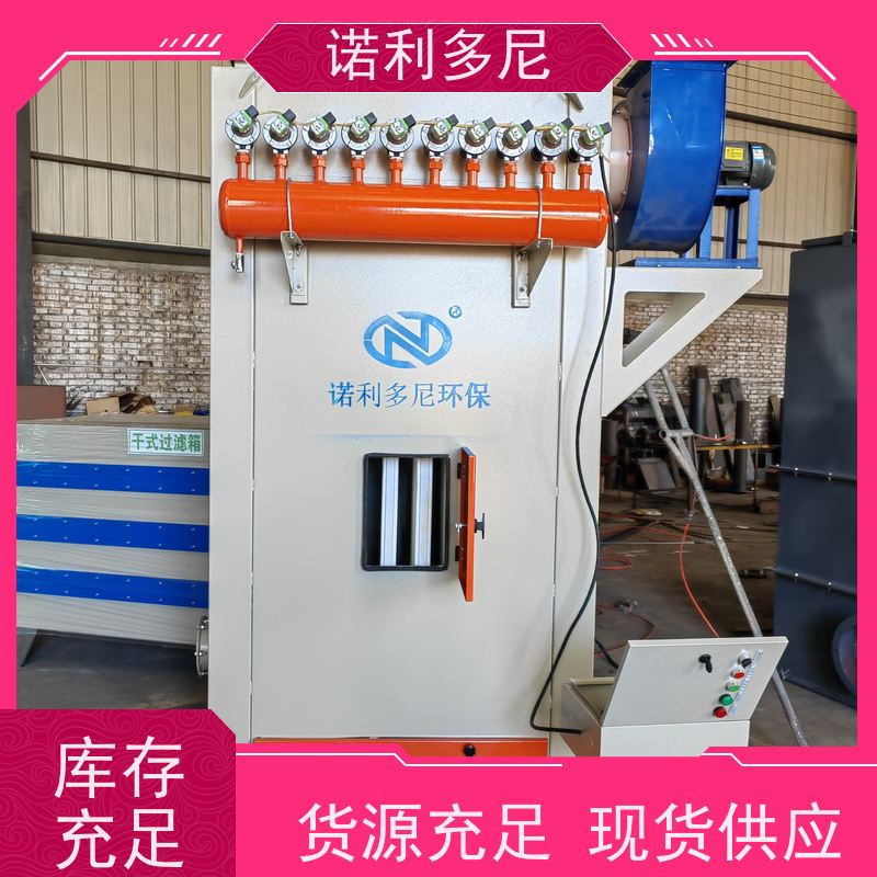 诺利多尼工业除尘设备含水烟气处理化肥厂使用