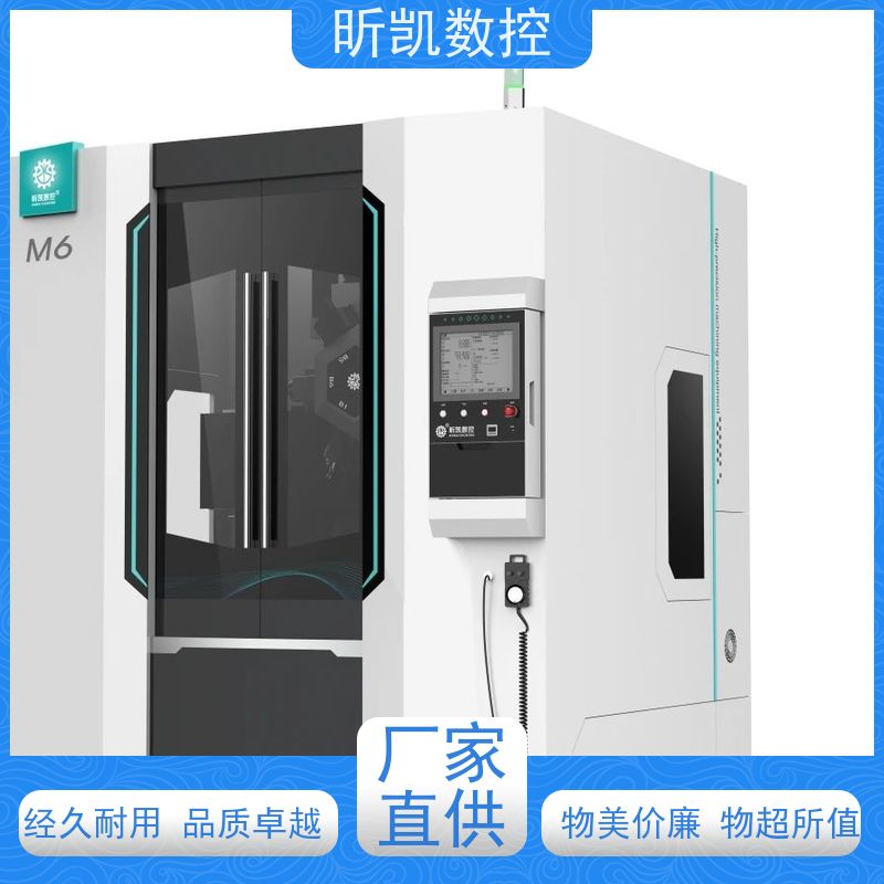 昕凯 XK-M6 铝合金压铸去毛刺 铣合模线 效率高 可定制