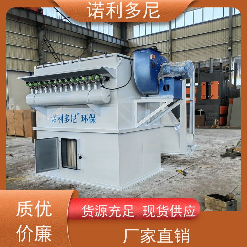 诺利多尼塑烧板除尘器设备电厂用化肥厂使用