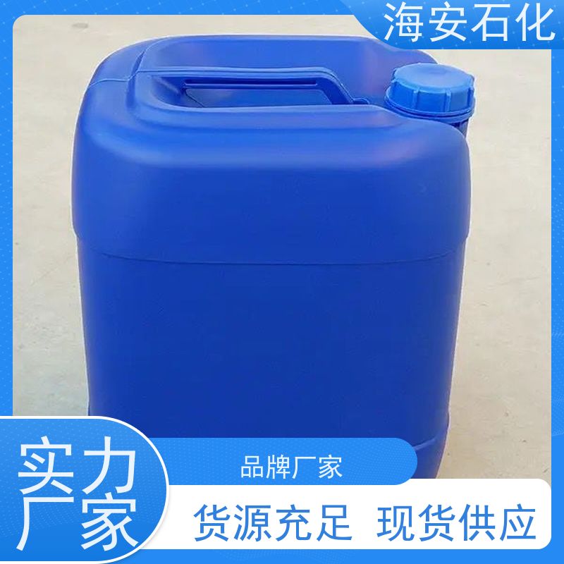 纺织印染工业助剂 乳化剂EL-60 非离子表面活性剂 海石花
