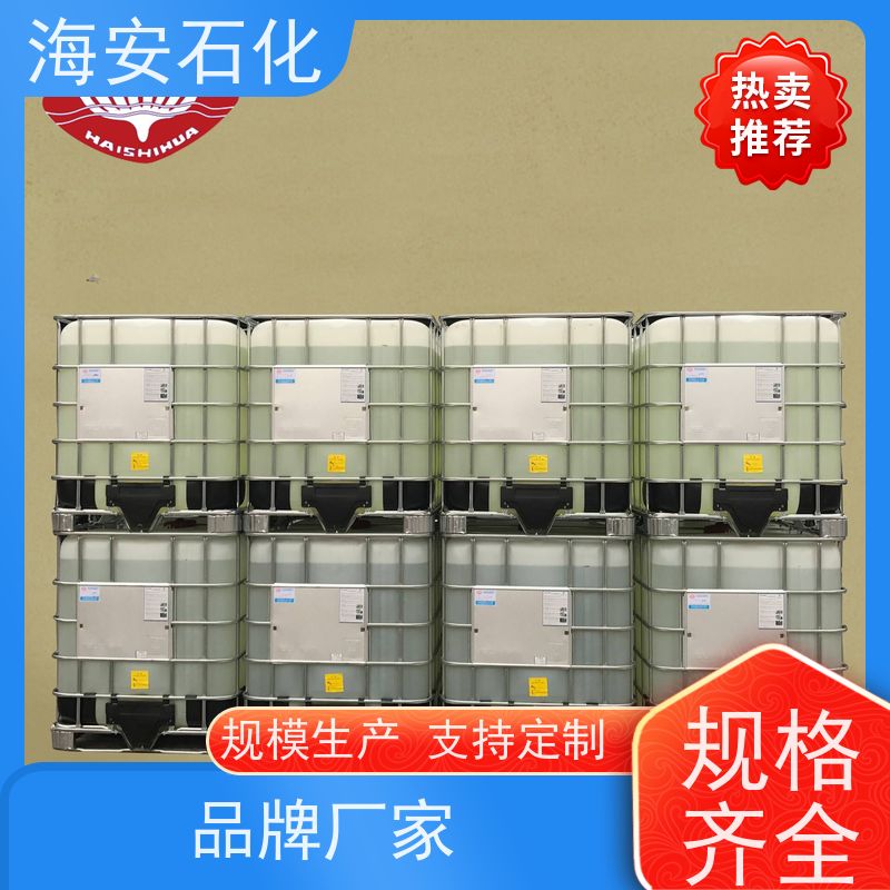 乳化剂EL-36 结构稳固 技术指导 聚氧乙烯醚 海石化
