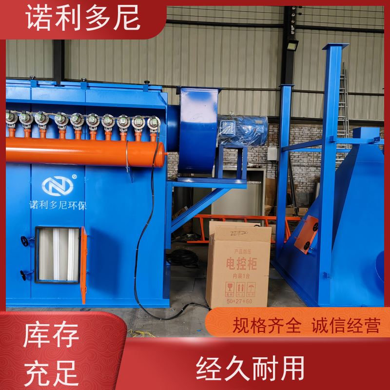 诺利多尼烧结板除尘设备焦化厂用制药厂使用