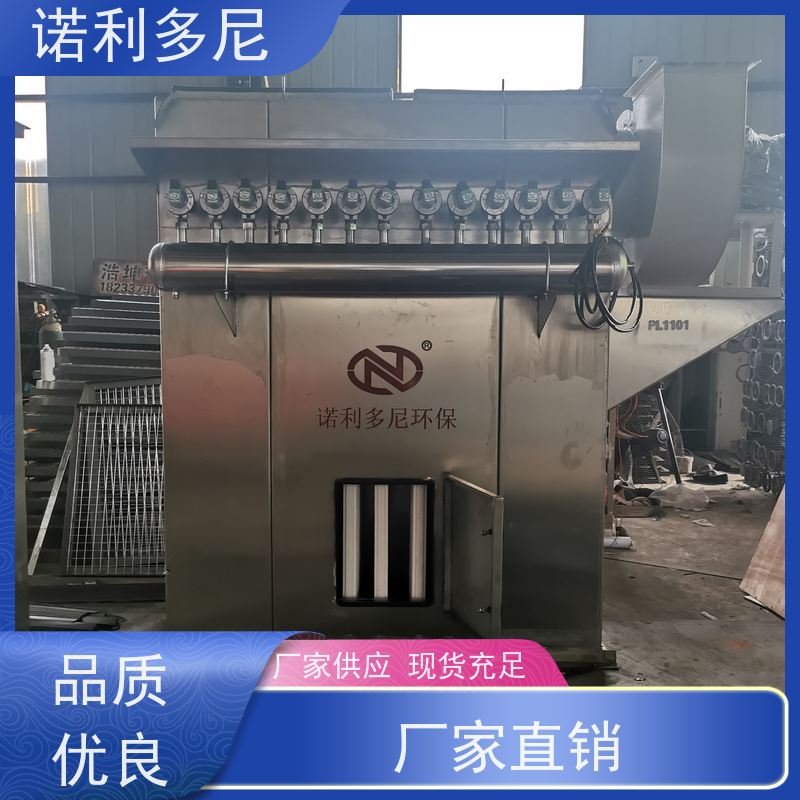 诺利多尼塑烧板除尘器设备超细粉尘回收酒场使用