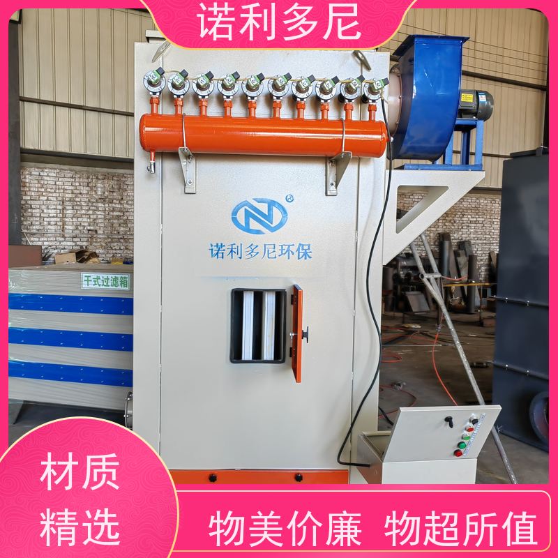 诺利多尼塑烧板除尘器电厂用锂电池行业使用