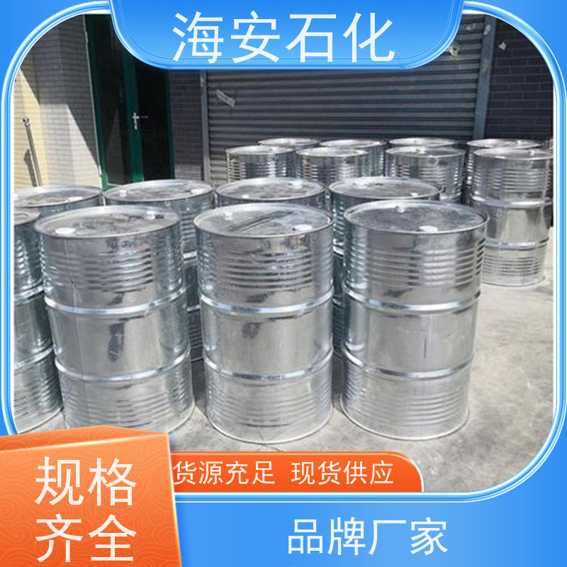 油醇聚醚OV-2\OV-3\OV-5\OV-8 CAS号9004-98-2 质量稳定 品类齐全 