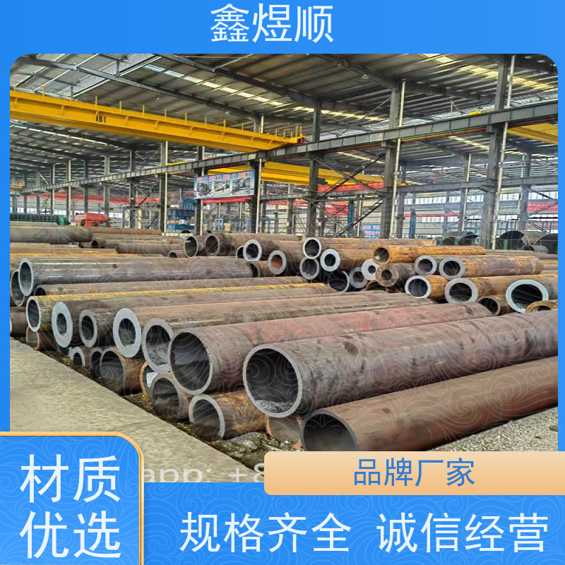 鑫煜顺 支柱用无缝钢管 多年行业经验 厂家供应